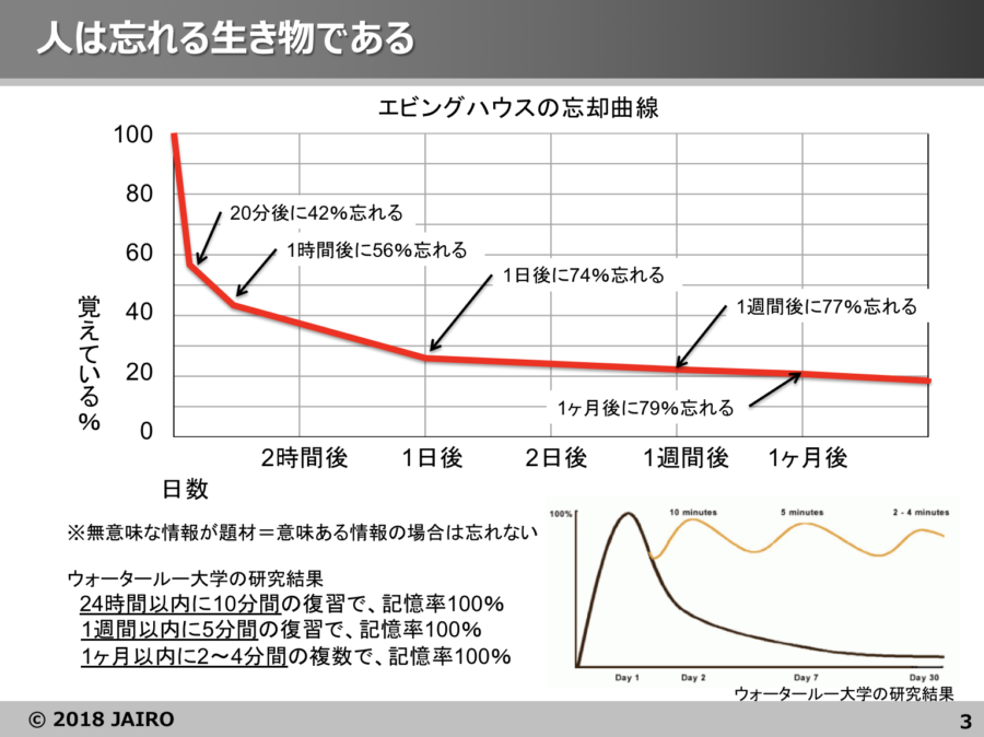 %e3%82%b9%e3%82%af%e3%83%aa%e3%83%bc%e3%83%b3%e3%82%b7%e3%83%a7%e3%83%83%e3%83%88-2018-06-04-16-28-25